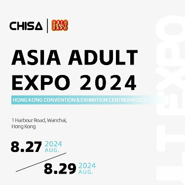 CHISA NOVELTIES asistirá a la AAE 2024 en Hong Kong